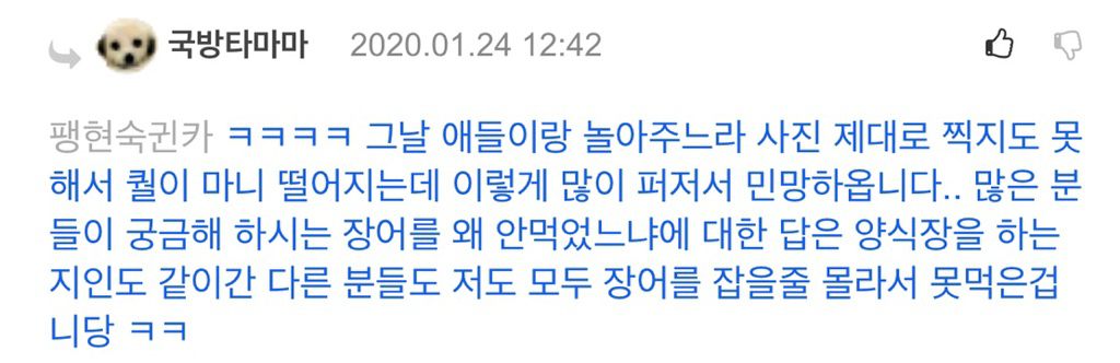 숯불구이 올타임 레전드.jpg | 인스티즈