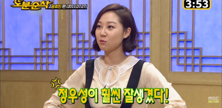 공효진이 학창시절 남자친구와 헤어진 이유.jpg | 인스티즈