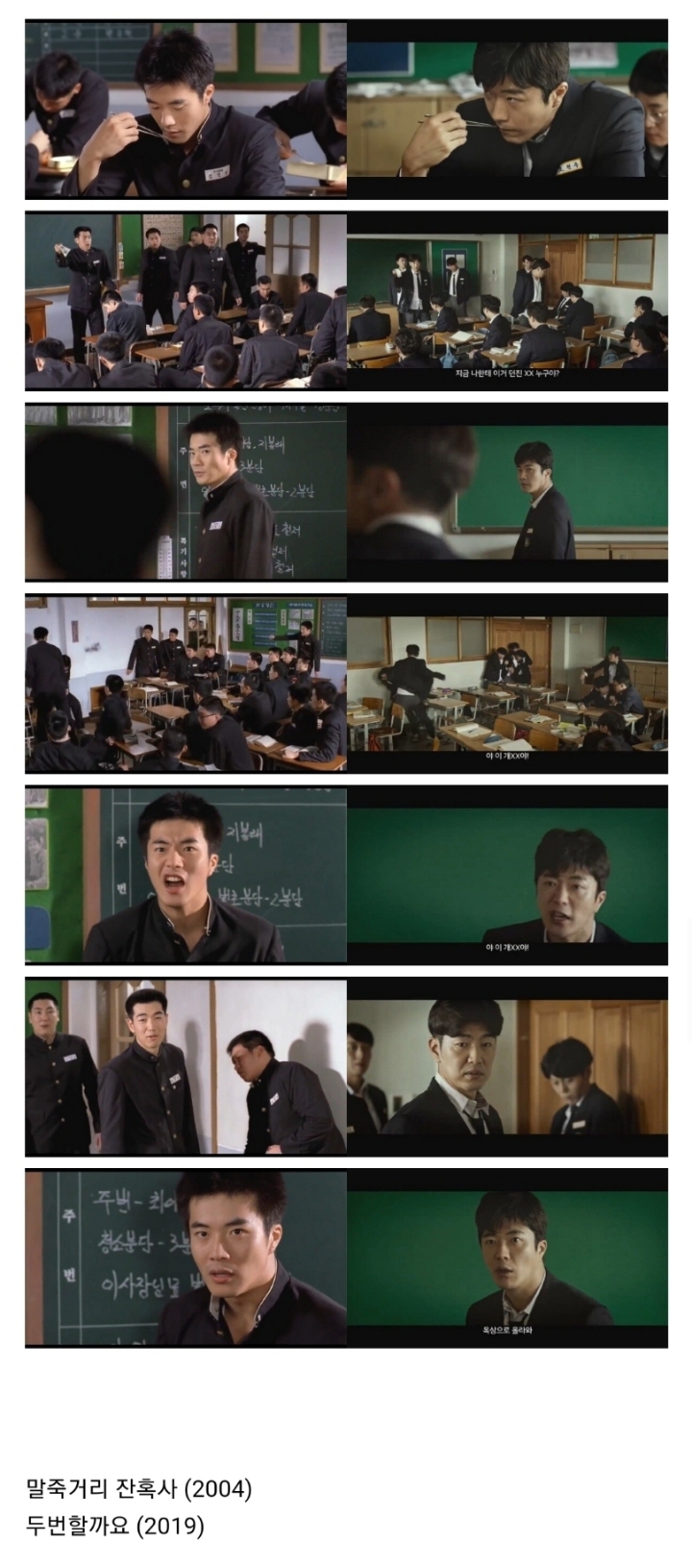 15년 만에 리마스터 된 권상우 | 인스티즈