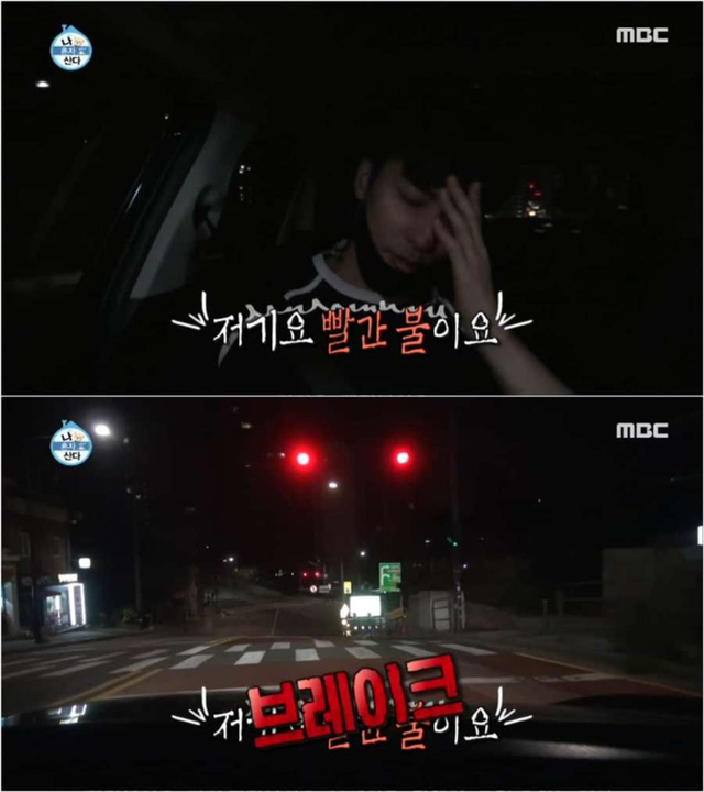 나혼자산다 보고있었는데 갑자기 분위기 하트시그널 | 인스티즈