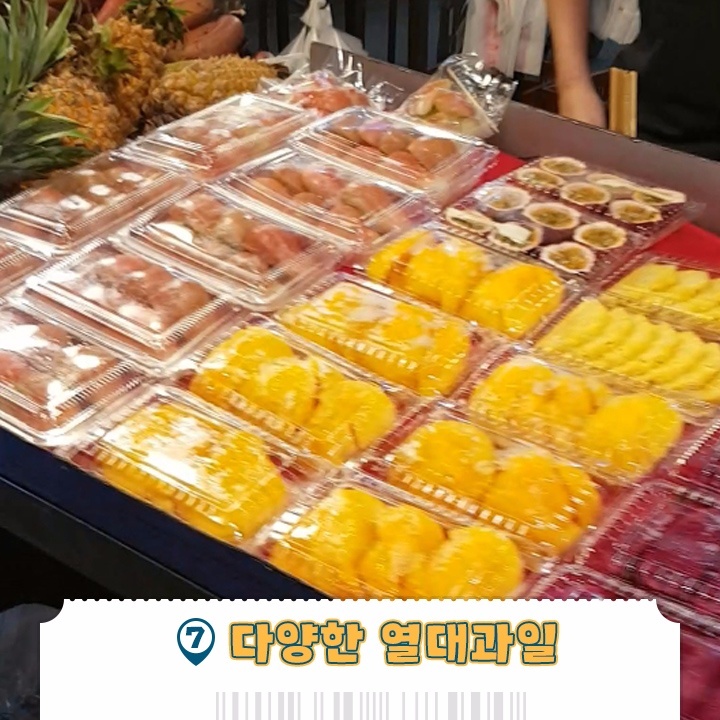 대만 야시장에서 먹어야하는 음식 | 인스티즈