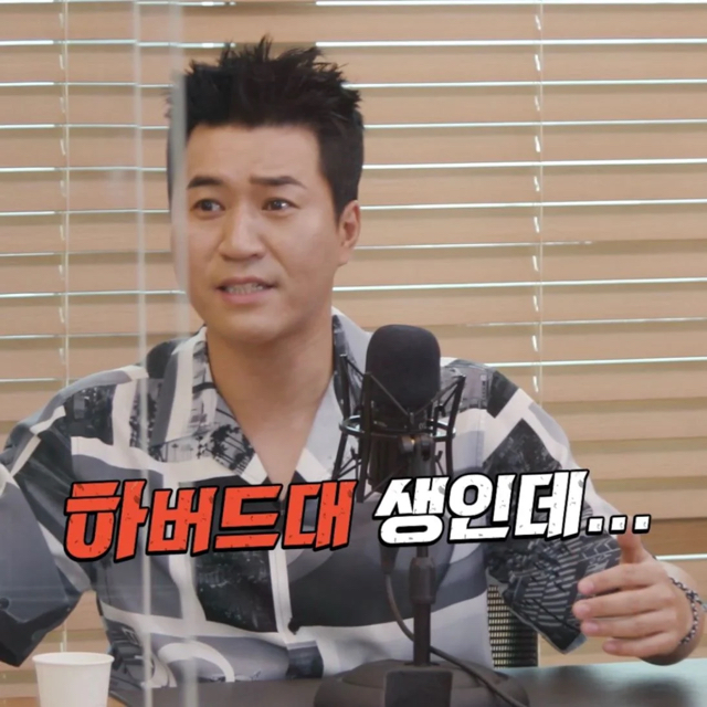 주식전문가와 김종민의 차이.jpg | 인스티즈