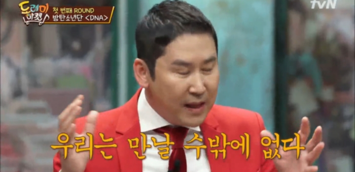 놀라운토요일에서 문맥으로 정답 맞췄던 신동엽..jpg | 인스티즈