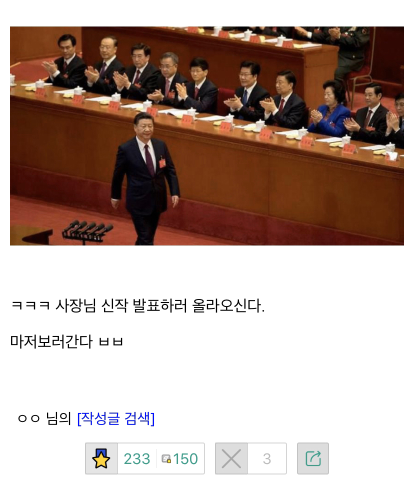 미래의 블리즈컨 미리보기....jpg | 인스티즈