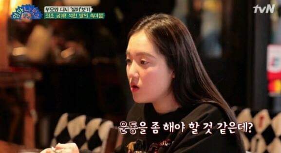 딸과 취향이 다른 아빠.jpg | 인스티즈