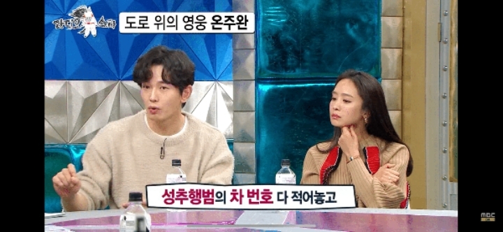 예전에 외국인강사에게 성추행당할뻔한 여성 구해준 배우 | 인스티즈