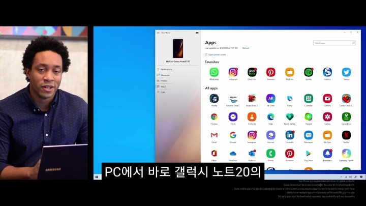 개인적으로 삼성 2020 언팩 인상깊은 부분 | 인스티즈