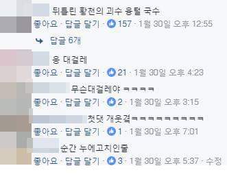 사진고자가 찍은 음식사진 | 인스티즈