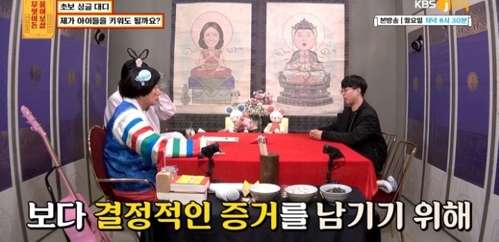 무엇이든 보살 역대급 불륜 사연.....jpg | 인스티즈