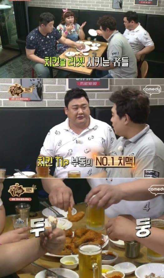 맛있는 녀석들 초창기 치킨 먹방.jpg | 인스티즈