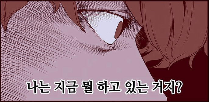 보면 볼수록 폭력을 혐오하고 부정하게 되는 폭력웹툰 (스포주의) | 인스티즈