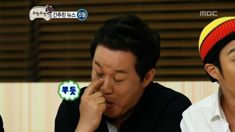 무도멤버들이 정준하 집들이 가서 놀란 이유 | 인스티즈