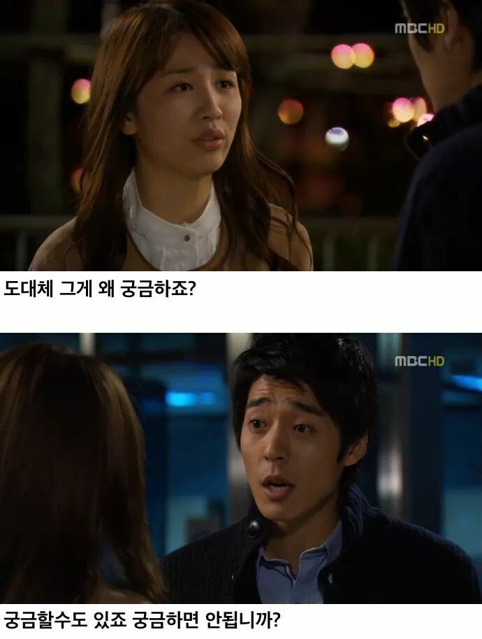 ???: 박쌤 생ㅇ리 언제에요? | 인스티즈