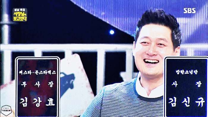 영장실질검사 마친 CJ 국장과 함께 사진에 찍힌 스타쉽 엔터 부사장 김강효 | 인스티즈