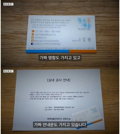 특수청소업체 사장이 말하는 고독사 현장 | 인스티즈