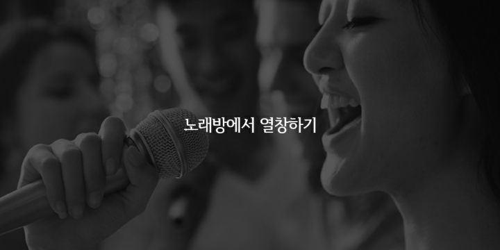 스트레스해소법들 | 인스티즈