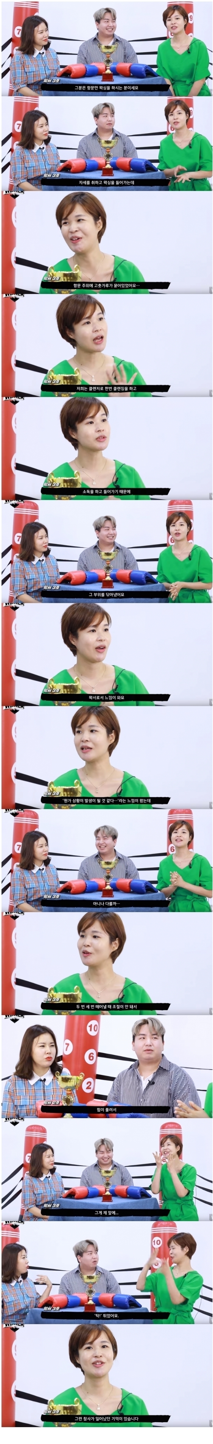 왁싱대참사 | 인스티즈