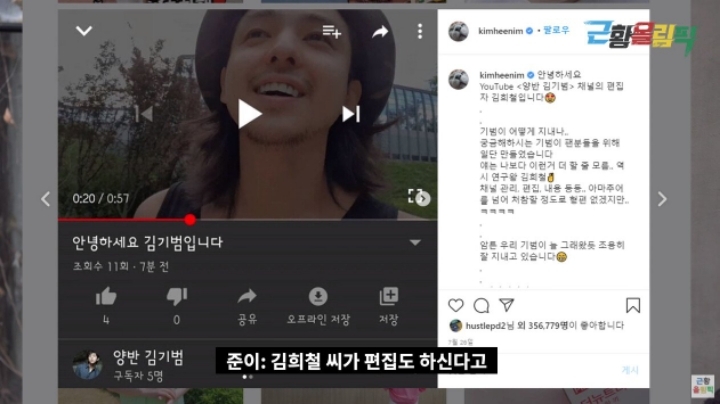 SM 출신 김기범 근황 ㄷㄷ | 인스티즈