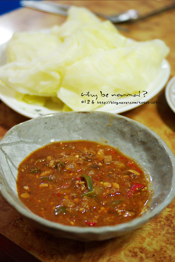 못먹는 사람들은 절대 못먹는다는 쌈음식.jpg | 인스티즈