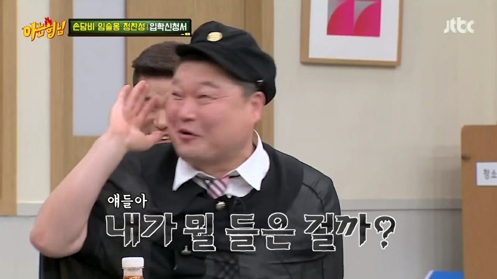 강호동 관련 발언에 대해 해명하는 정찬성 | 인스티즈