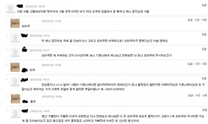 가성비 쩌는 단어 | 인스티즈