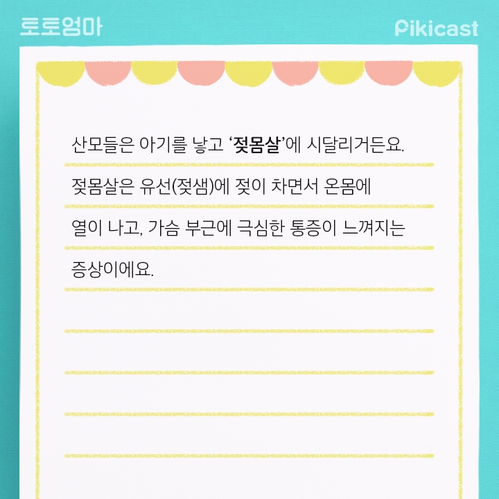 출산한여자들이 가는 장소 | 인스티즈