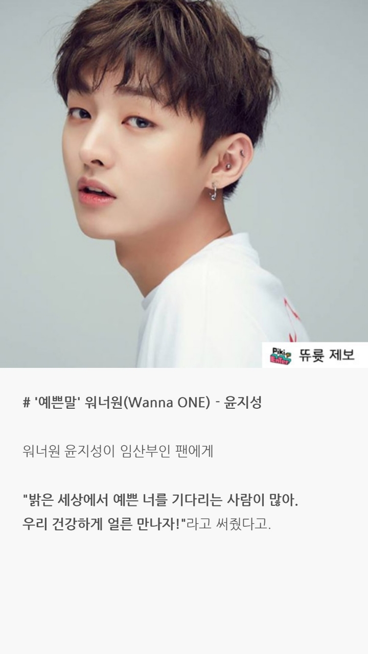 아이돌들 팬사인회 일화 | 인스티즈