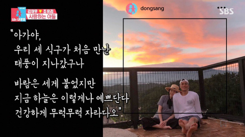 태어난지 2주 만에 먼저 떠난 아들 이야기를 처음 하는 김재우 부부 | 인스티즈