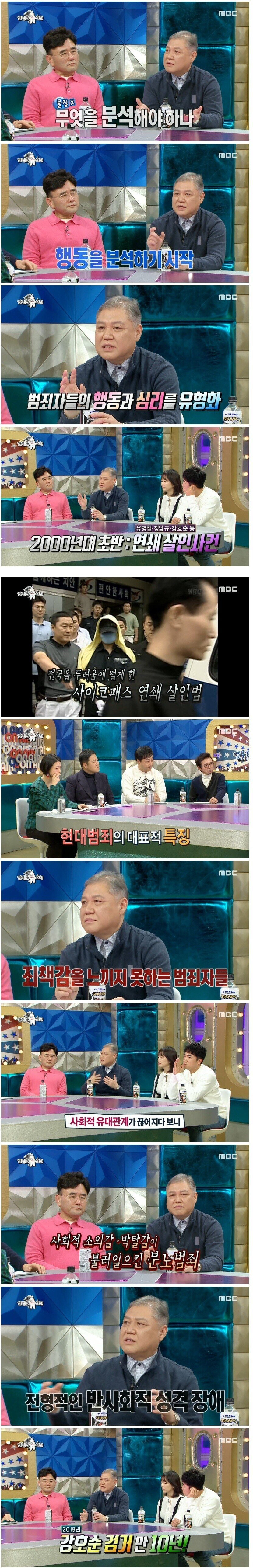 10년동안 연쇄살인마가 나오질 않는 이유 | 인스티즈