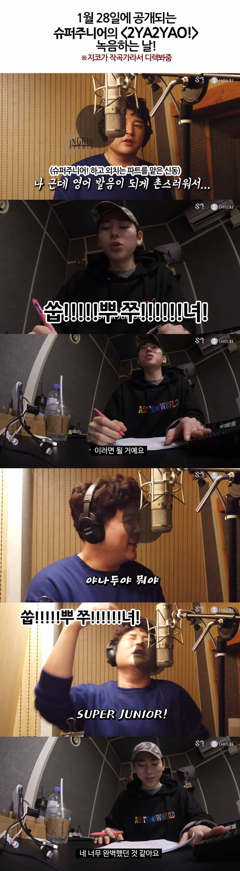 지코식 영어발음 꿀팁.jpg | 인스티즈