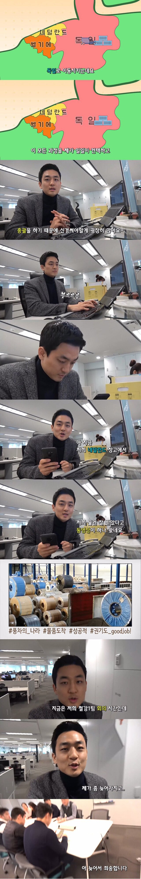 대기업 직장인의 하루 | 인스티즈