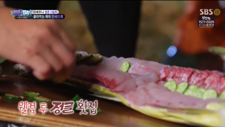 배우 이태곤의 회 뜨기 실력.jpg | 인스티즈