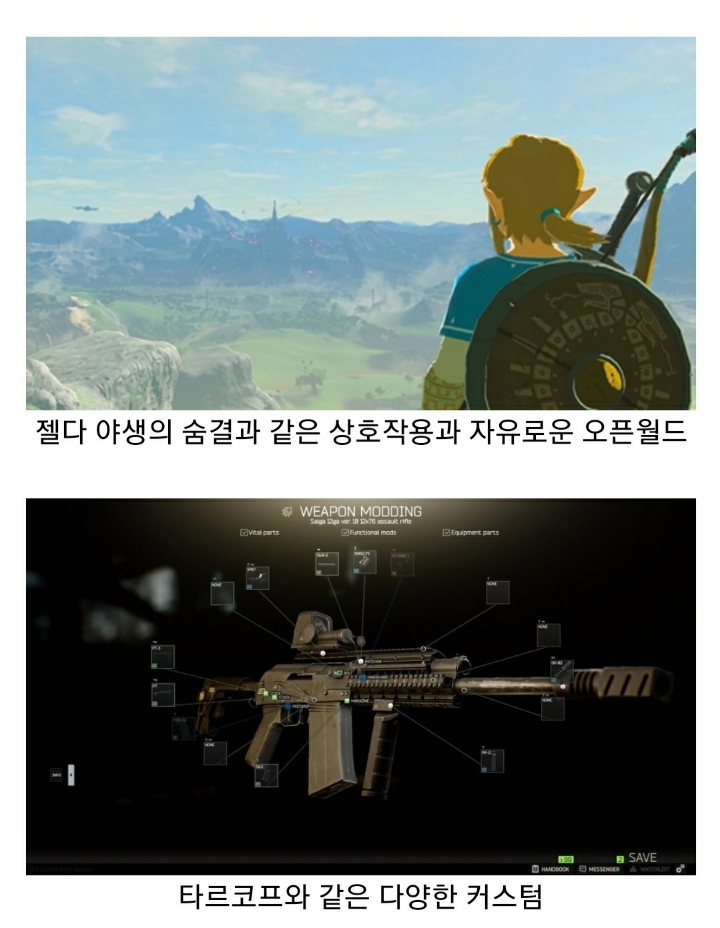 게이머들이 사이버 펑크에게 기대하는것.jpg | 인스티즈