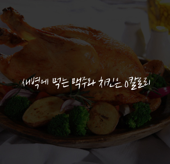 현실적인 박명수 어록 | 인스티즈