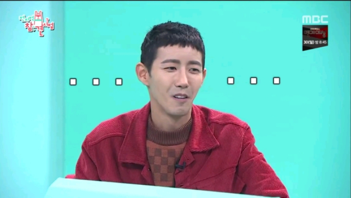 제대한 광희 군기잡는 전참시 멤버들.jpg | 인스티즈