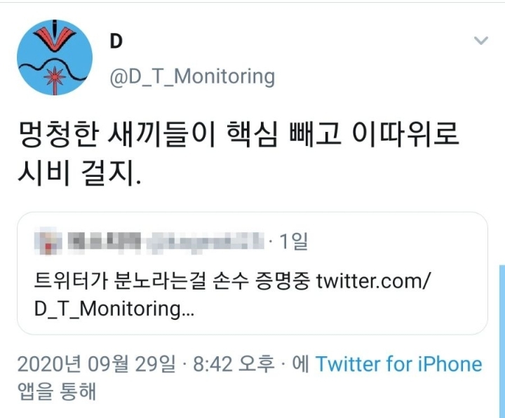 인터넷 7대 죄악 사이트 근황.jpg | 인스티즈