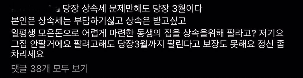 설리 오빠 추가로 올라왔던 인스타 | 인스티즈