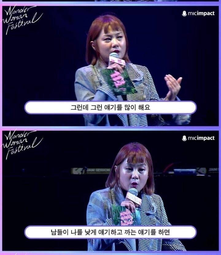 박나래의 마인드 | 인스티즈