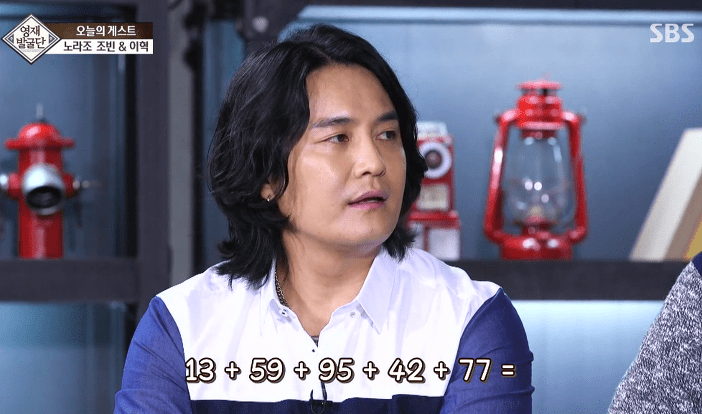 노라조 조빈은 진짜 서울대출신일까 아닐까 미스터리...jpg | 인스티즈