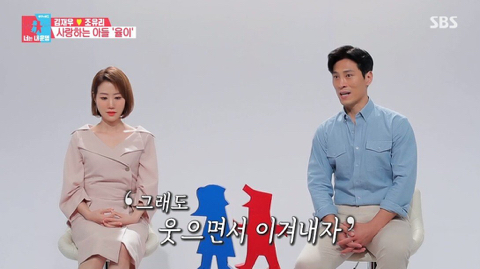 태어난지 2주 만에 먼저 떠난 아들 이야기를 처음 하는 김재우 부부 | 인스티즈