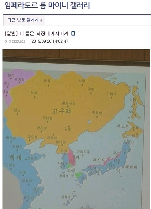 니들은 지잡대가지마라 | 인스티즈