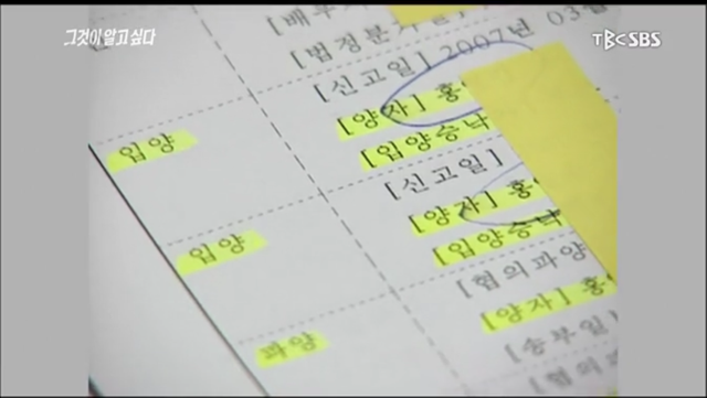 이 게시물 실제 있었던 사건이네요 | 인스티즈
