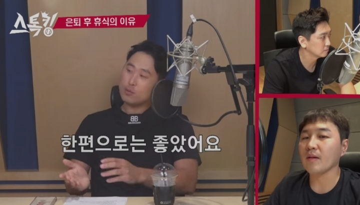 선발불펜 오가면서 혹사 당하는게 한편으론 정말 행복했다는 윤석민.jpg | 인스티즈