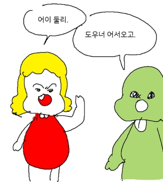검1성 고길동 | 인스티즈