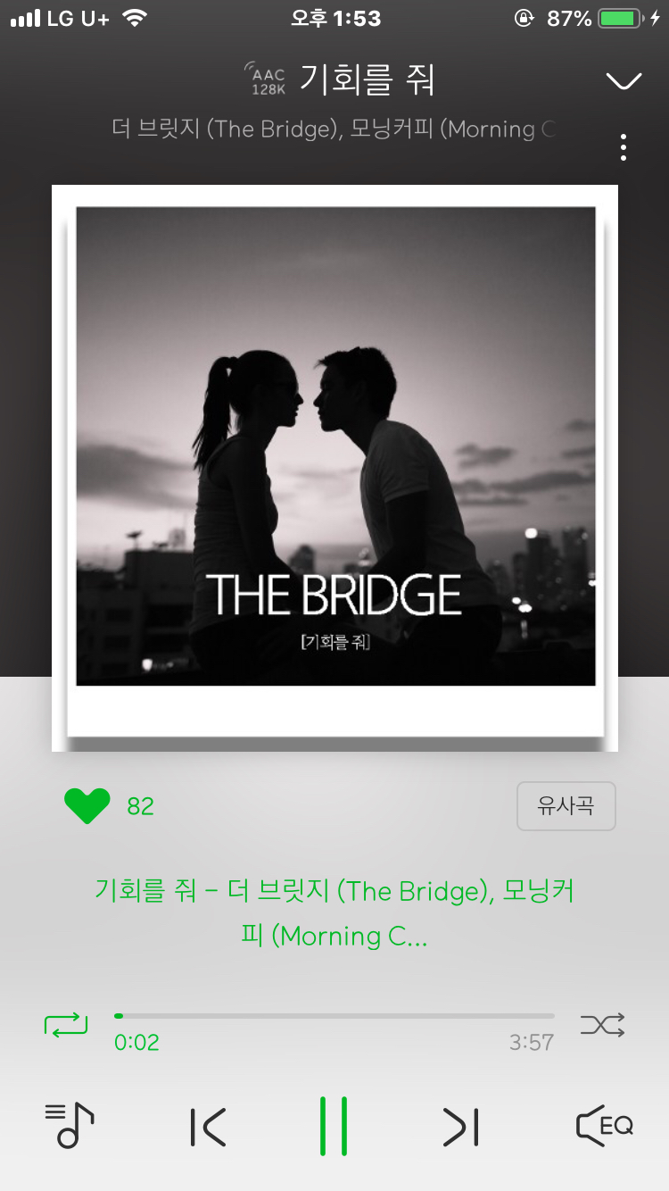 심혈을 기울인 노래추천2-인디발라드위주 | 인스티즈