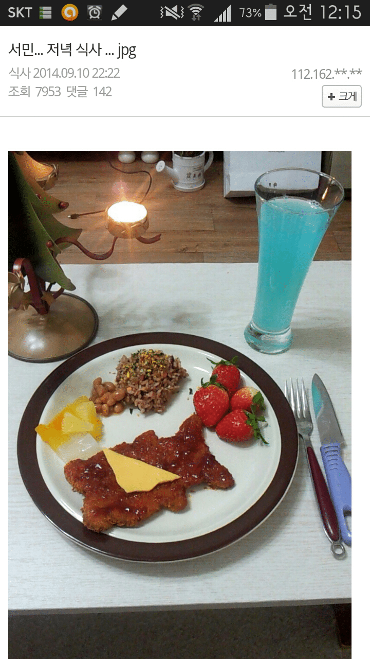 디씨 금수저 인증 레전드 | 인스티즈