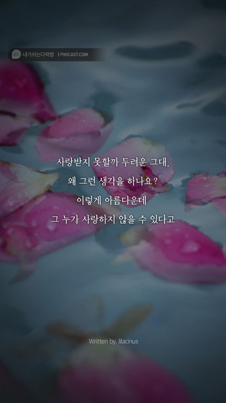 하루하루가 버거운 그대에게 전하고픈 이야기 | 인스티즈