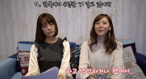 본인이 한국에서 유명한거 모르는 아사미 유마 | 인스티즈