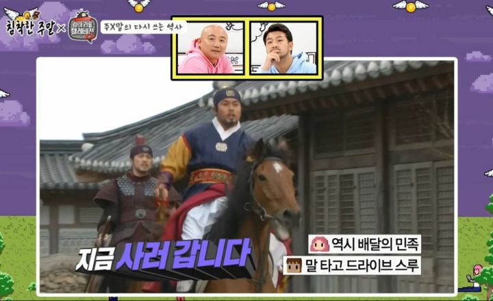 조선시대 꼬마왕님이 삐친 사건 | 인스티즈