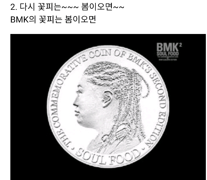 꽃 피는~ 하면 그 다음으로 생각나는 노래 가사는? | 인스티즈